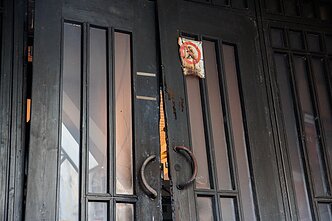 Defence Ministry entrance