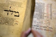 13 a. maldaknygė jidiš kalba, Izraelio nacionalinė biblioteka