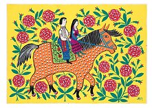 Marija Prymačenko „Mergina su kazoku“ 1982 m. 