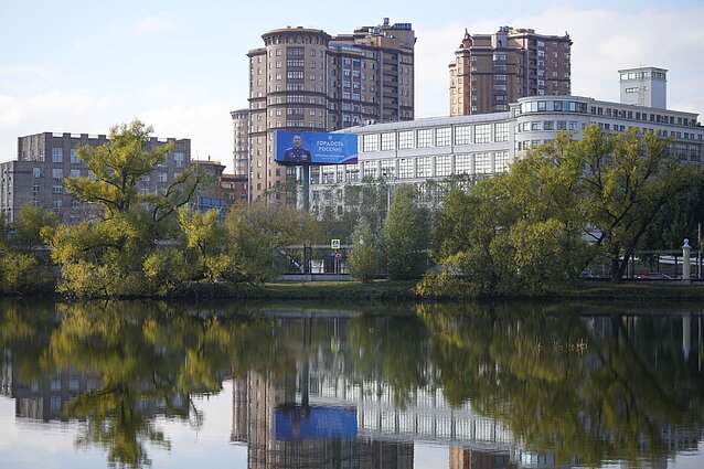 Moscow (associative image)