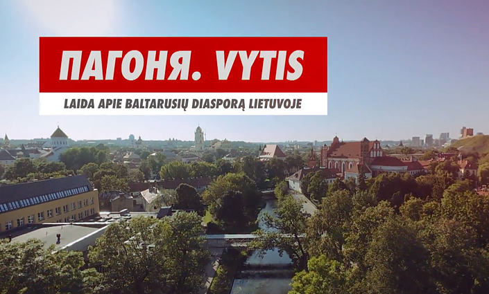 Ekologijos festivalis ir baltarusių vaidmuo Lietuvos istorijoje