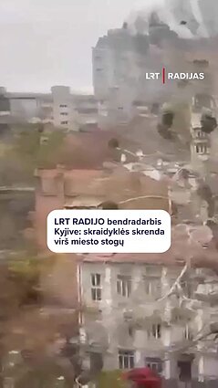 Priešlėktuvinės gynybos gausmas Kyjive