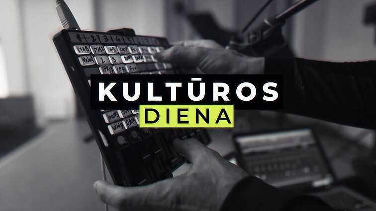 Šiuolaikinio meno virusas Šiauliuose ir naujus Čiurlionio horizontus atveriantis projektas