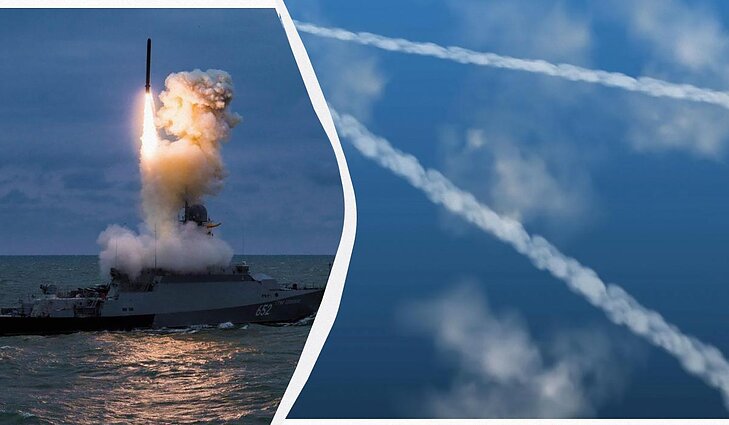 Росія атакує Україну ракетами Росія атакує Україну ракетами