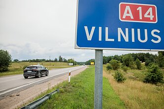 Cкоростная дорога Cкоростная дорога