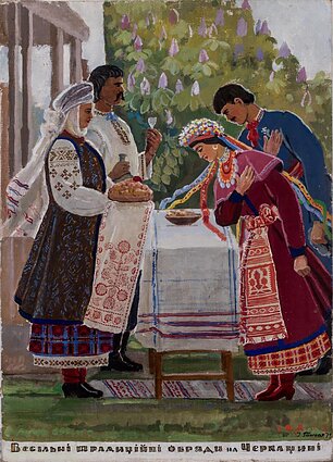 Іван Гончар (1911-1993), Весілля в с. Білозір'я, Черкащина, Музей Івана Гончара, Київ.