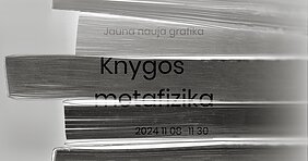 Метафизика книги