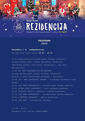 Друскининкай: программа мероприятий