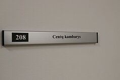 Vilniaus universiteto Šiaulių akademijos bibliotekos pastate įkurdintas Centų kambarys netrukus švęs 10-mečio sukaktį