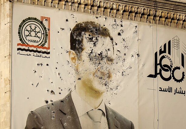 Сирия
