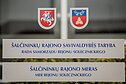 Šalčininkų rajono savivaldybė