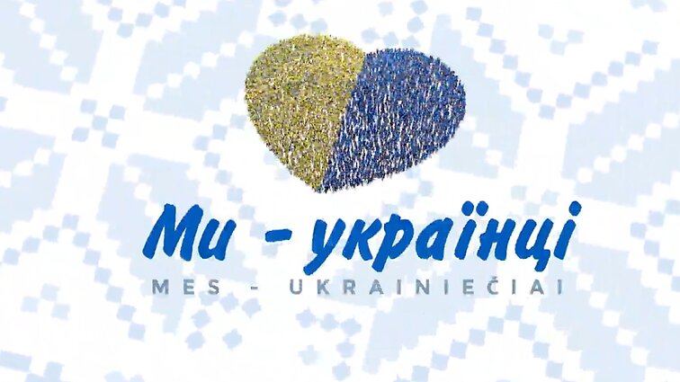 Ukrainiečių šventės Lietuvoje: tradiciniai vaidinimai, koncertai, mugės ir tėvynė širdyje