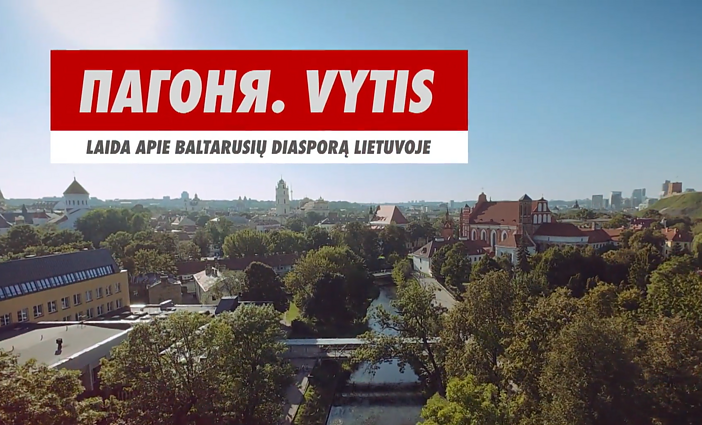 Baltarusių amatininkų kalėdinė mugė ir „Kino Kalėdos“