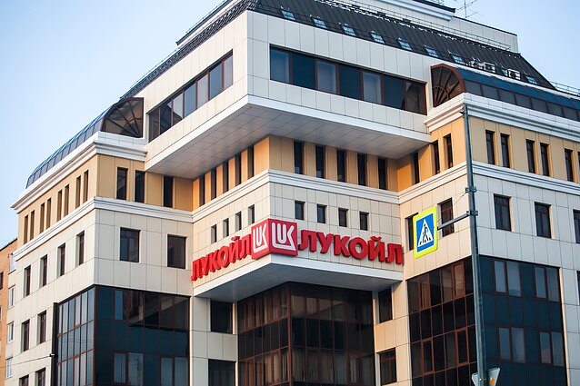 Офис компании «Лукойл»