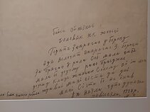 Prace Marii Prymaczenko