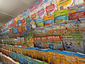 Российские учебники