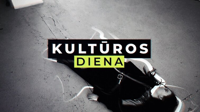 Autsaiderių meno paroda, Lietuvių liaudies dainų metai ir ledo skulptūros Jelgavoje