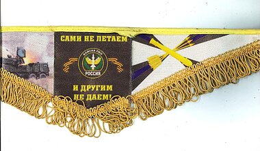 Pasieniečiai neįleido į Lietuvą draudžiamą simboliką demonstravusio ruso