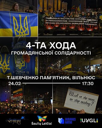 Четверта Хода громадянської солідарності з 50-метровими прапорами України та Литви Четверта Хода громадянської солідарності з 50-метровими прапорами України та Литви
