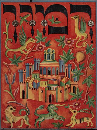 Žurnalas Rimon (liet. Granatas). Berlynas. 1922