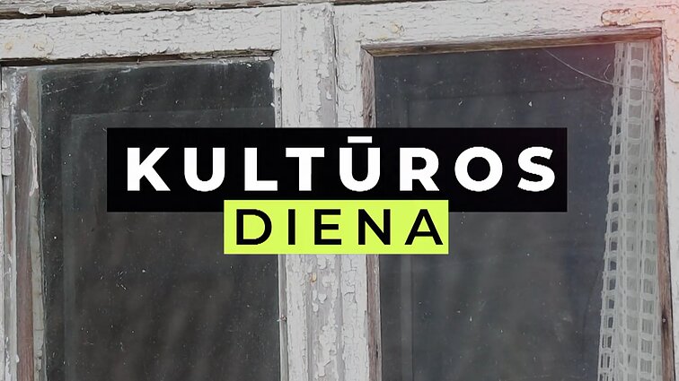 Motiejaus Valančiaus daiktų paroda, kultūros centas „Senas Kluonas“ ir skaičių muziejus