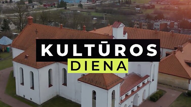 Paroda Alytuje, Žemaitės dramos teatro metinės ir naujam gyvenimui atgyjantis vienuolynas