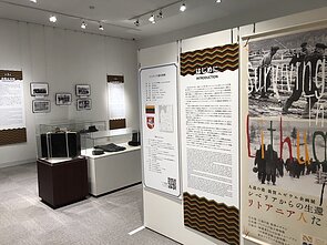 Lietuvos nacionalinio muziejaus paroda „Išgyventi Sibirą: lietuvių tremties istorija“ Žmoniškumo uosto muziejuje Japonijoje Lietuvos nacionalinio muziejaus paroda „Išgyventi Sibirą: lietuvių tremties istorija“ Žmoniškumo uosto muziejuje Japonijoje