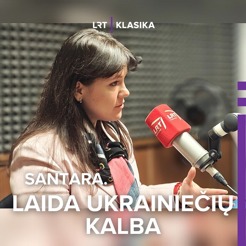 Олена Головатенко / LRT, Катерина Латиш