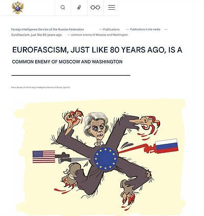 Сайт СВР РФ, наші дні