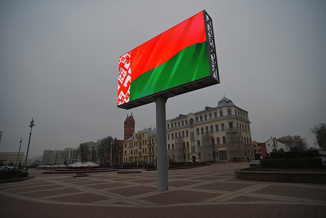 Минск, Беларусь
