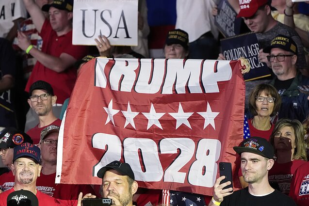 Выступление президента США Дональда Трампа