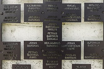 Žuvusių partizanų atminimo siena Kryžkalnio memoriale Žuvusių partizanų atminimo siena Kryžkalnio memoriale