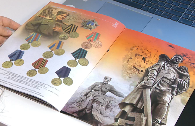 Platinamas propagandinis leidinys