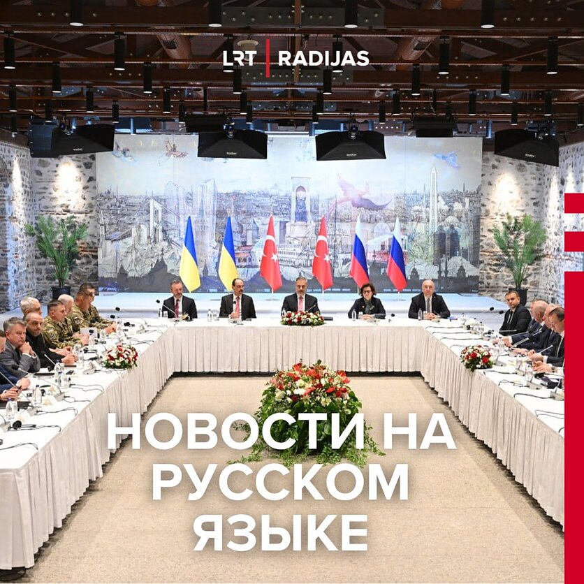 AP, Переговоры России и Украины в Стамбуле