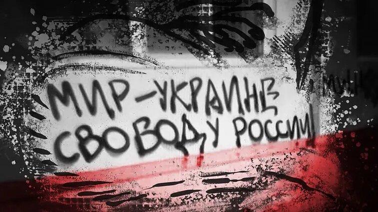 «Сделано с ненавистью». Почему российские подростки становятся неонацистами «Сделано с ненавистью». Почему российские подростки становятся неонацистами