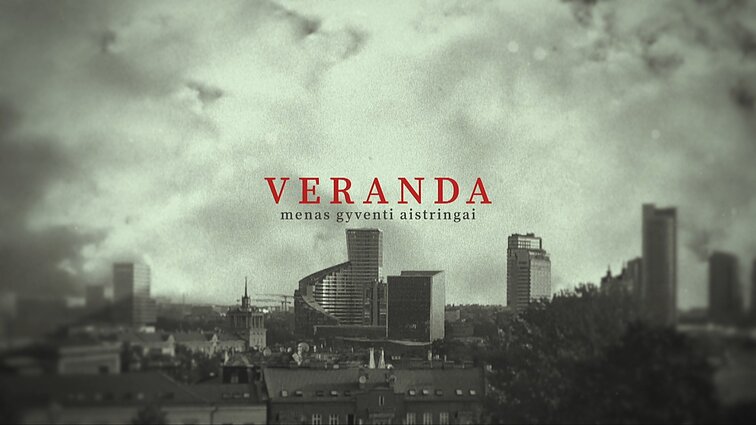 Veranda