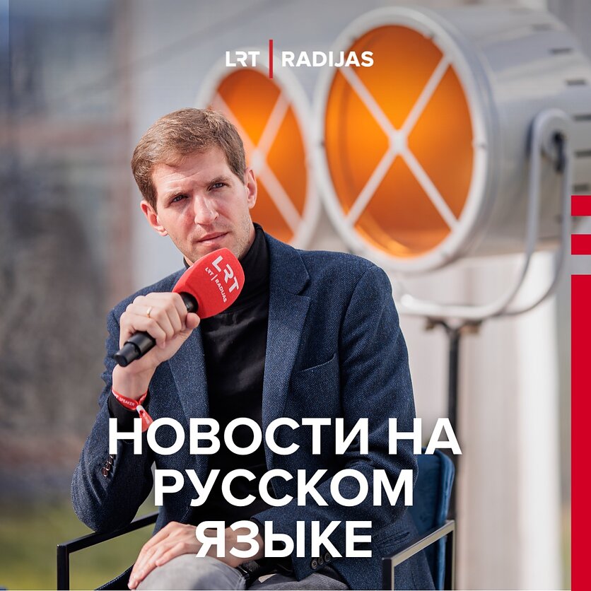 D. Umbraso  / LRT nuotr., Tichonas Dziadko