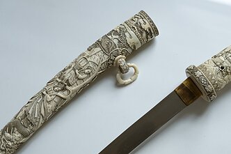 "Сокровища самураев"