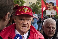 Г. Зюганов Г. Зюганов