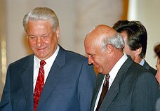 Б. Ельцин Б. Ельцин
