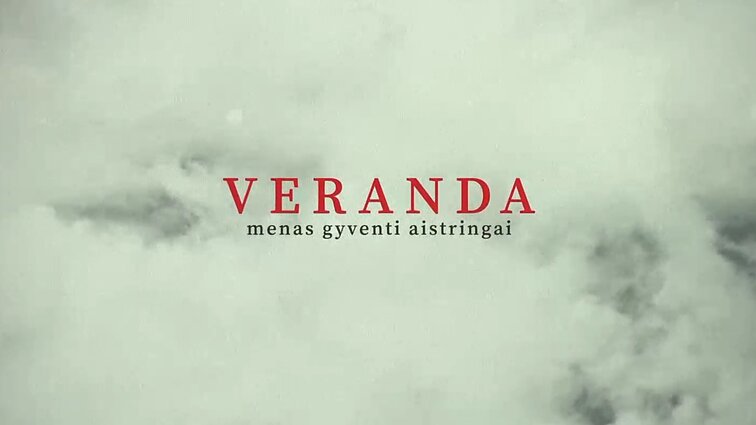 Veranda