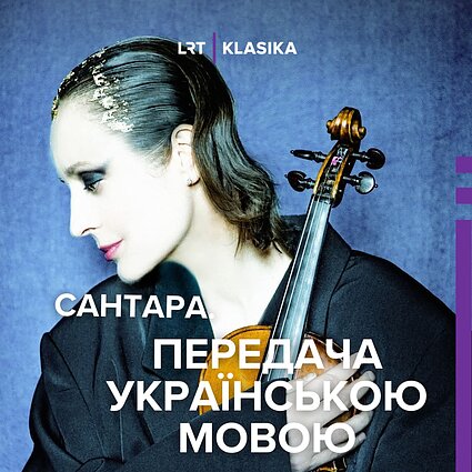 Мирослава Которович