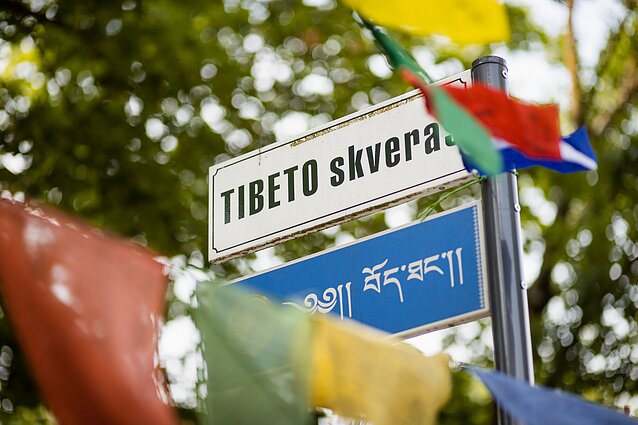 Сквер Тибета в Вильнюсе