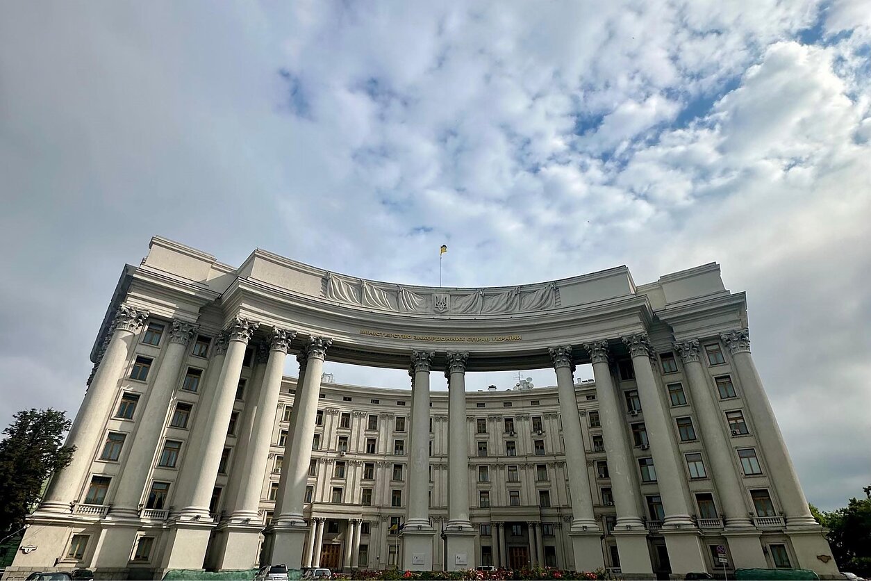 Міністерство закордонних справ України