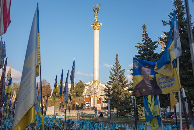 Киев