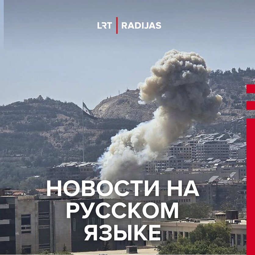 фото AP, Конфликт между Израилем и Сирией: что послужило началом и к чему может привести?