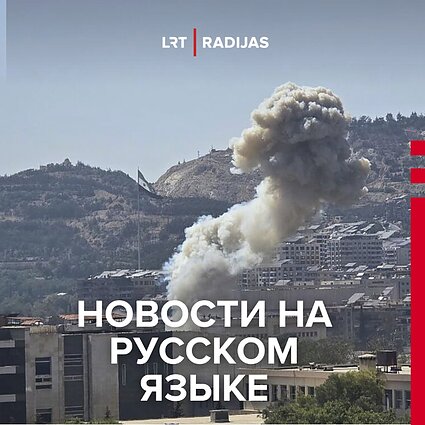 Конфликт между Израилем и Сирией: что послужило началом и к чему может привести?