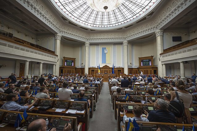 Верховная Рада Украины 