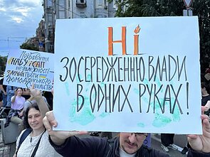 Протести в Україні через закон №12414