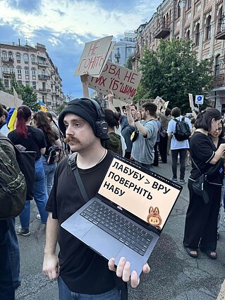 Протести в Україні через закон №12414
